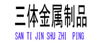 遂川光伏配件